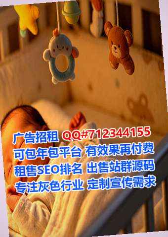 新化借腹生子信息事务所